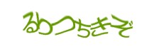 Authentication image